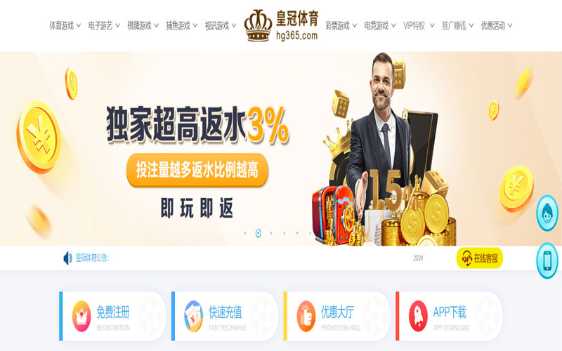 亿博|亿博体育|亿博官方网站的在线体育博彩APP供应商